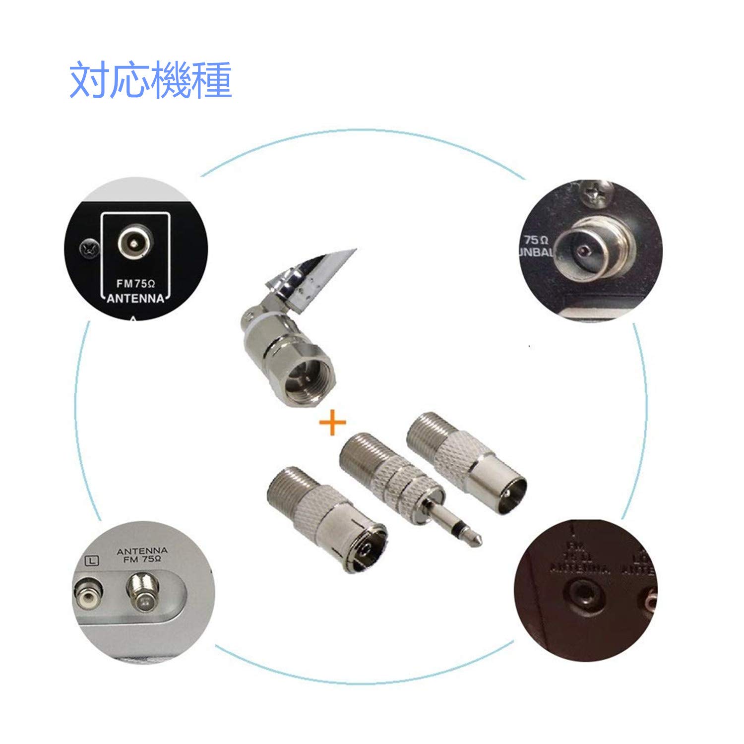 Amazon.co.jp: FMアンテナ ラジオアンテナ 伸縮アンテナ wuernine F