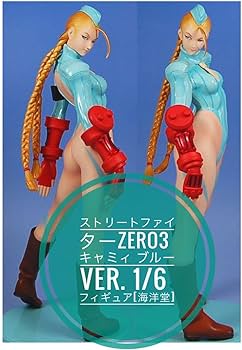 Amazon.co.jp: ストリートファイターZERO3 キャミィ ブルーver. 1 6 Amazon.co.jp: ストリートファイターZERO3 キャミィ ブルーver. 1 6