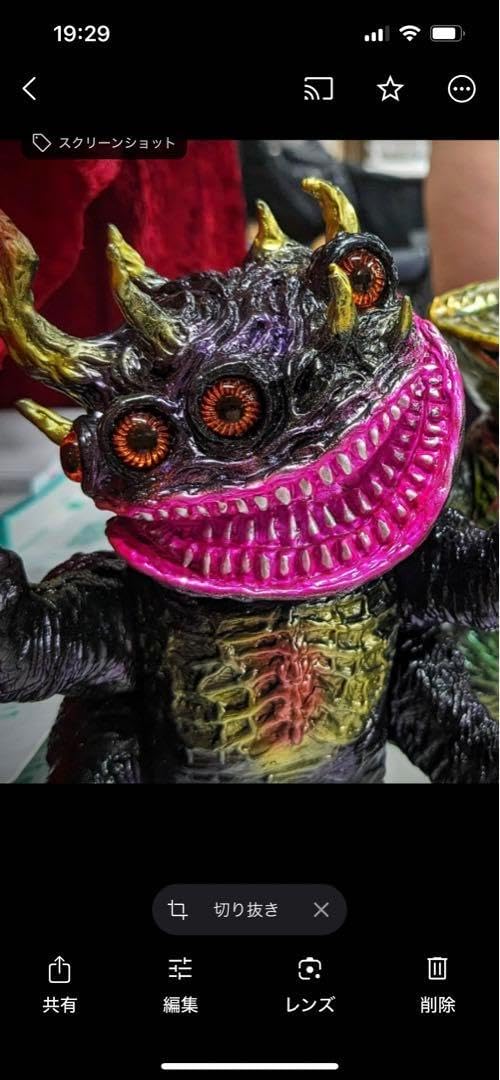 カオスX クアトロミュータント スカルヘッドバット カオスX クアトロ