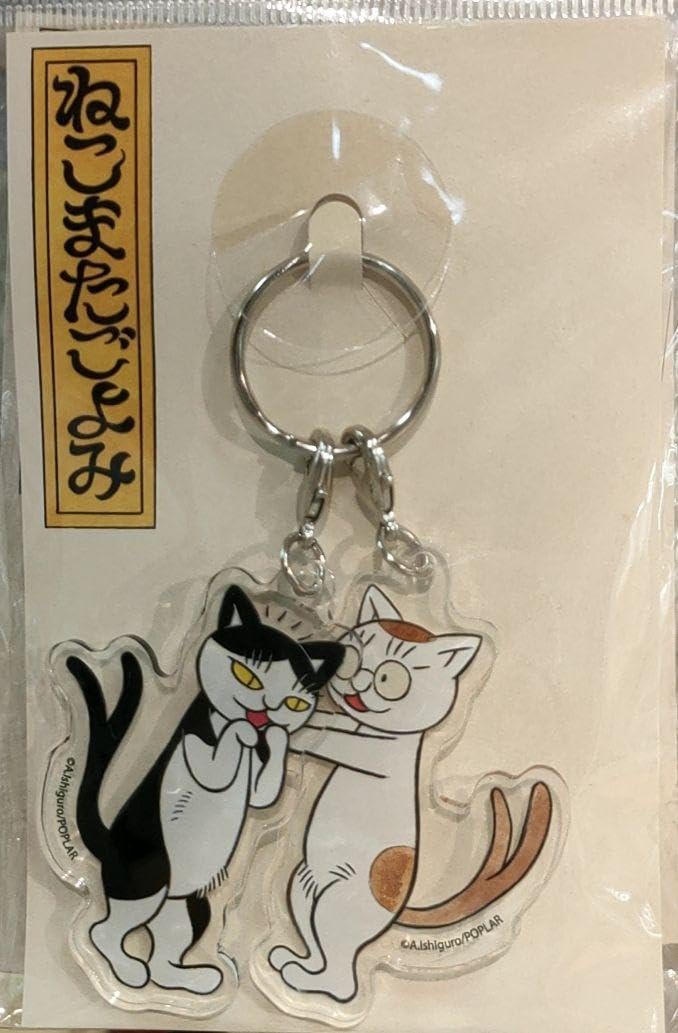 Amazon.co.jp: 石黒亜矢子 ねこまたごよみ 2連アクリル