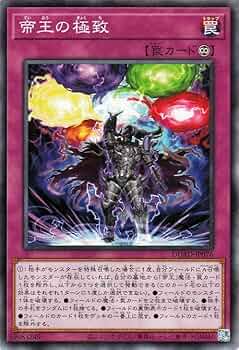 遊戯王カードPart2（応相談） 616ov2W-nrL._AC_UF350,