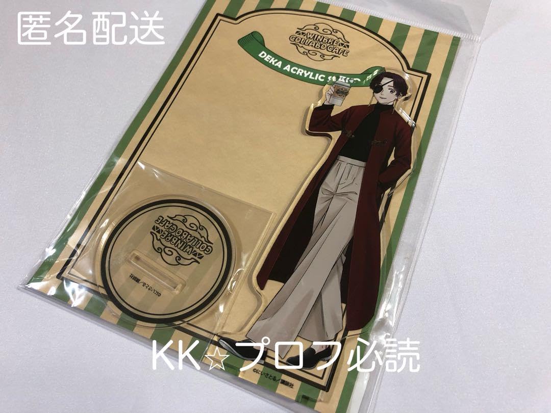 WIND BREAKER Theキャラ Cafe デカアクリルスタンド 蘇枋隼飛 WIND BREAKER デカアクリルスタンド 蘇枋隼飛 Cafe ver.[コンテンツ