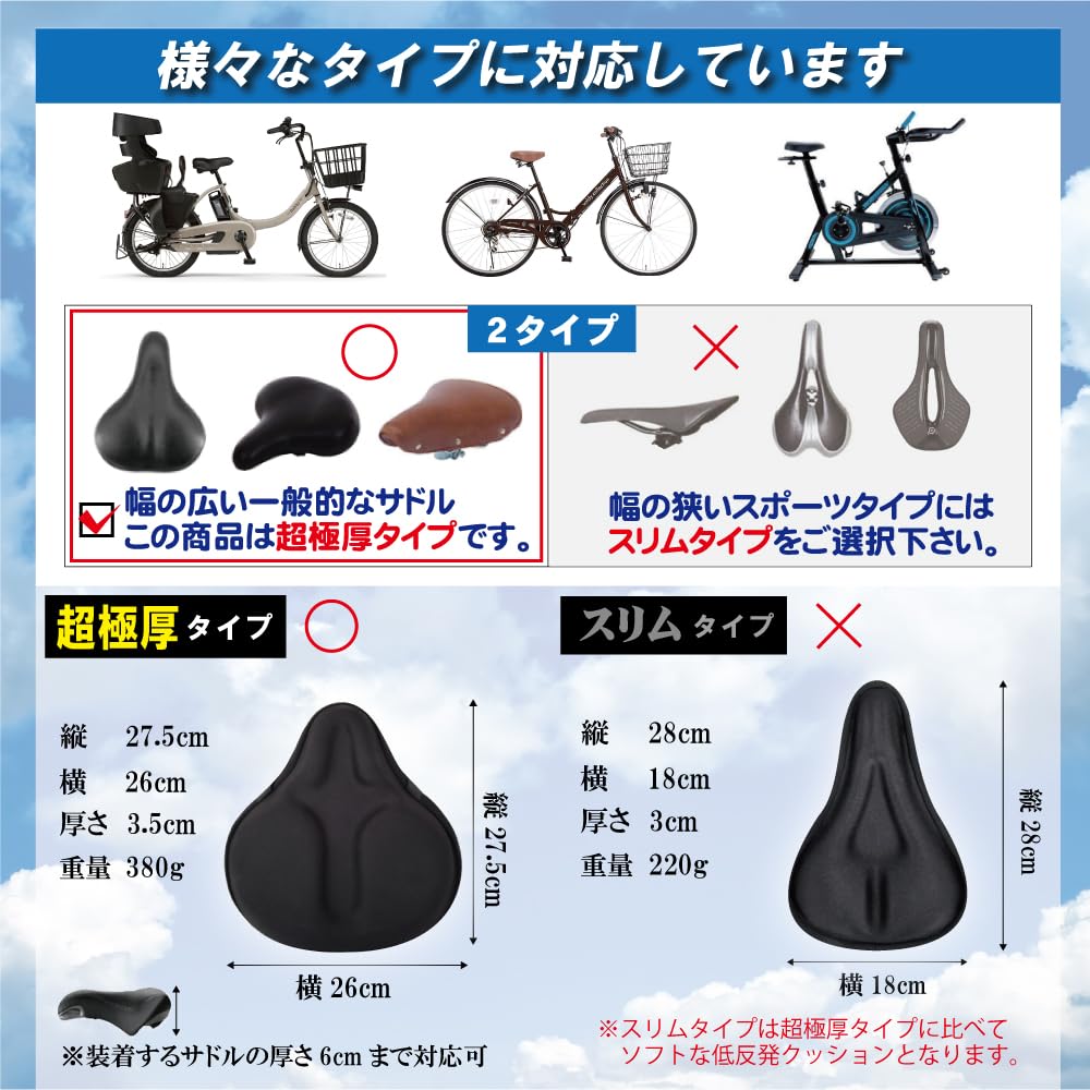 Amazon | 自転車 サドルカバー 超肉厚 クッション 【パーソナル