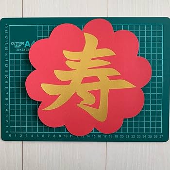 @エンジェル２４　敬老の日　他4点セット　壁面飾り　ハンドメイド　056 エンジェル24 敬老の日 他4点セット 壁面飾り ハンドメイド