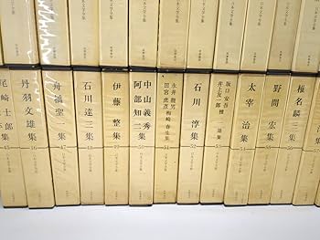 Amazon.co.jp: 日本文学全集 全70巻 筑摩書房 程度B 昭和45年 Amazon.co.jp: 日本文学全集 全70巻 筑摩書房 程度B 昭和45年