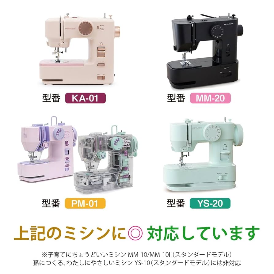 TOYOTAミシン　sophina-NL　フットコントローラー付き Amazon | ミシン用 フットコントローラー FC-30323 アックス