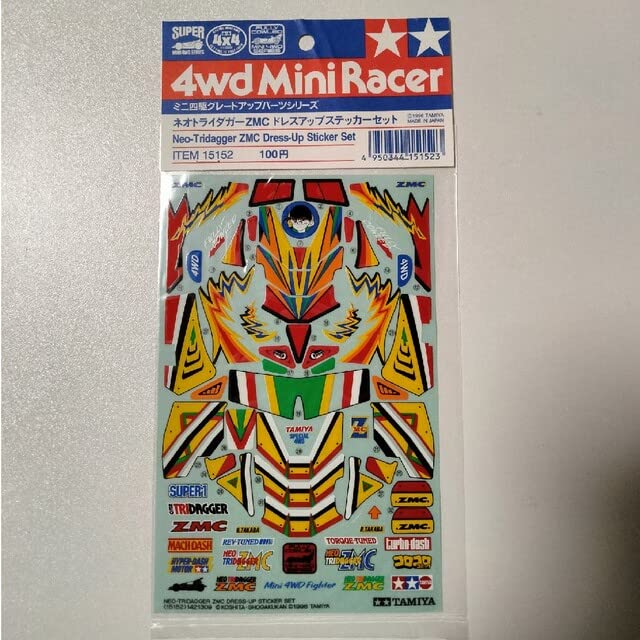 Amazon.co.jp: ネオトライダガーZMCドレスアップステッカー