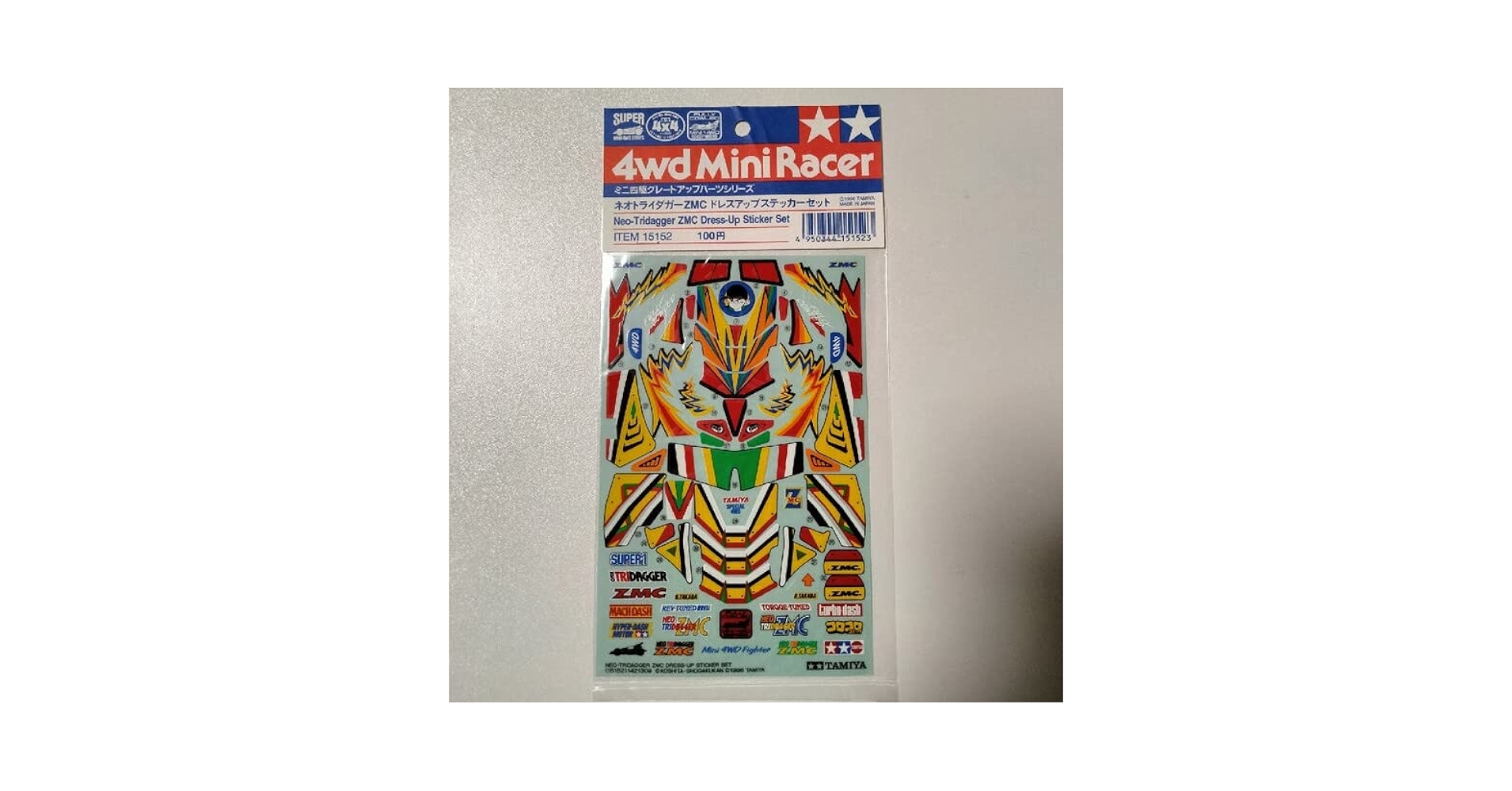Amazon.co.jp: ネオトライダガーZMCドレスアップステッカー