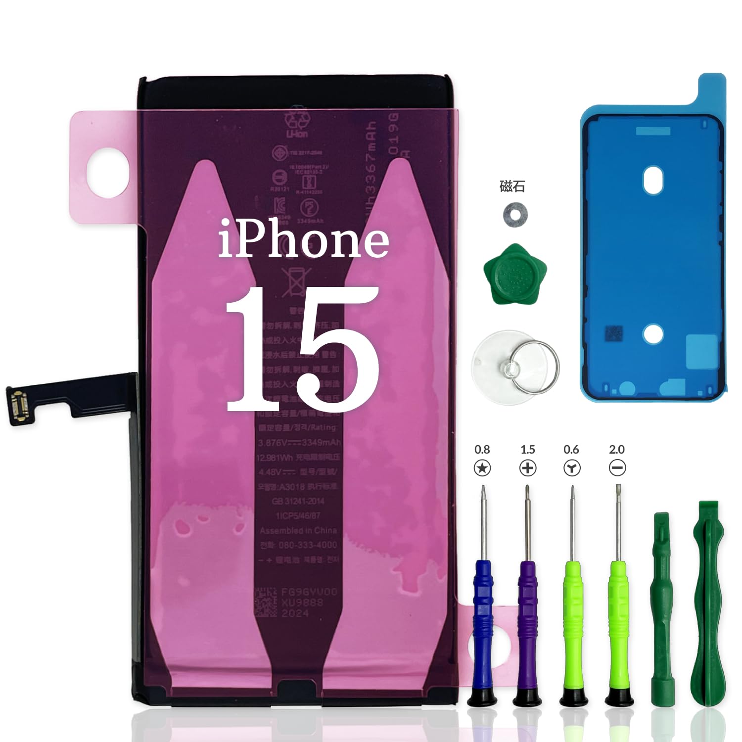iPhone 15pro バッテリー94% iPhone 15 Pro Battery Original Apple Genuine A3011 OEM 100