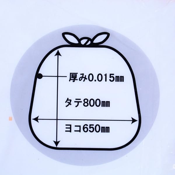 [日本技研工業] ゴミ袋 ポリ袋 メガバックス 45L 30枚入 半透明 薄くて強くて裂けにくい メタロセン配合 厚さ0.015×横650×縦800mm ME-43H - 3