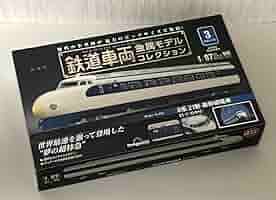 【2両セット】鉄道車両金属モデル D51系蒸気機関車&0系21形新幹線電車ひかり 2両セット】鉄道車両金属モデル D51系蒸気機関車&0系21形