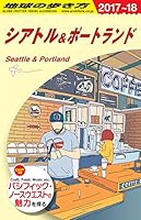 B05 Globe Trotter Seattle & Portland 2017-2018 4478049750 Book Cover