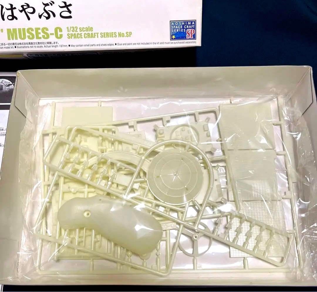 科学忍者隊ガッチャマン G5号 プラモデル デッドストック未組立極美品