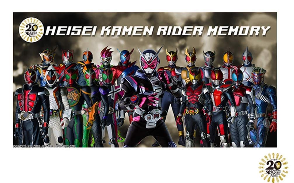 Amazon.co.jp: 平成仮面ライダー20作品記念 ミニ布ポスター : ホーム