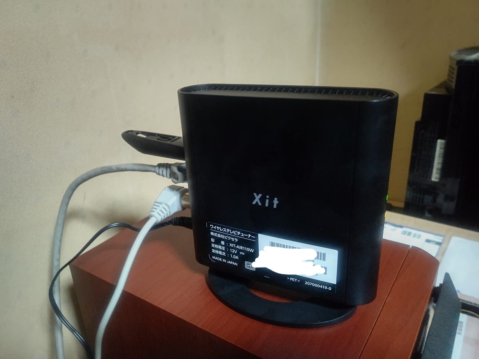 ピクセラ Xit Airbox ワイヤレステレビ – ピクセラサイトエアーボックス – EWDZ