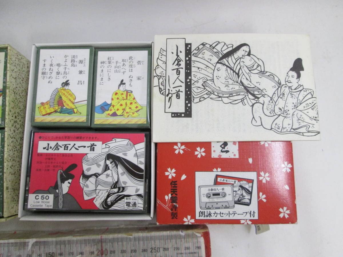 Amazon.co.jp: 小倉百人一首 弥生 朗詠カセットテープ付＋平安 枚数 