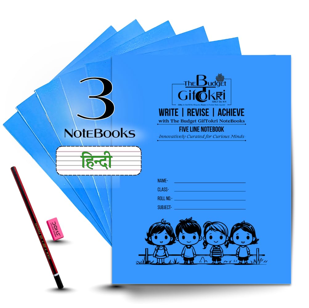 TBGT Hindi Marathi 5-Line Notebook Set of 3 for Kids | 120 Pages Each | 57 GSM White Paper | 24×18 cm Soft Cover School Notebook | Ideal for Hindi & Marathi Writing Practice | FREE Pencil & Eraser (Hindi- Pack of 3)-image-25