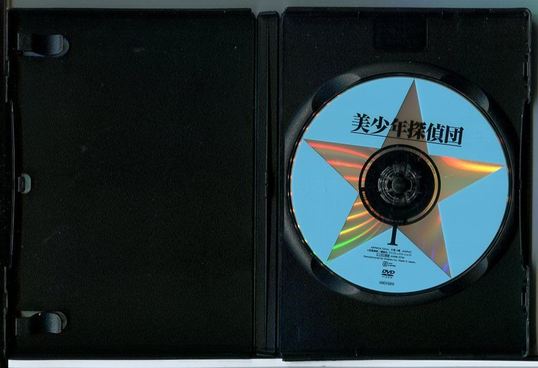 Amazon.co.jp: 美少年探偵団 全5巻セット/DVD レンタル落ち/坂本真綾 