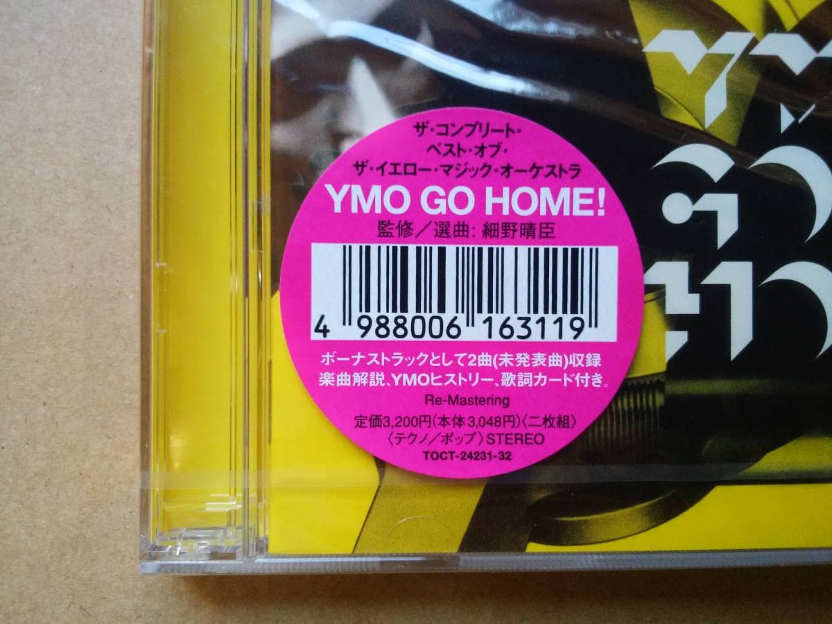 Amazon.co.jp: 未開封 YMO GO HOME! The Complete Best of the Yellow