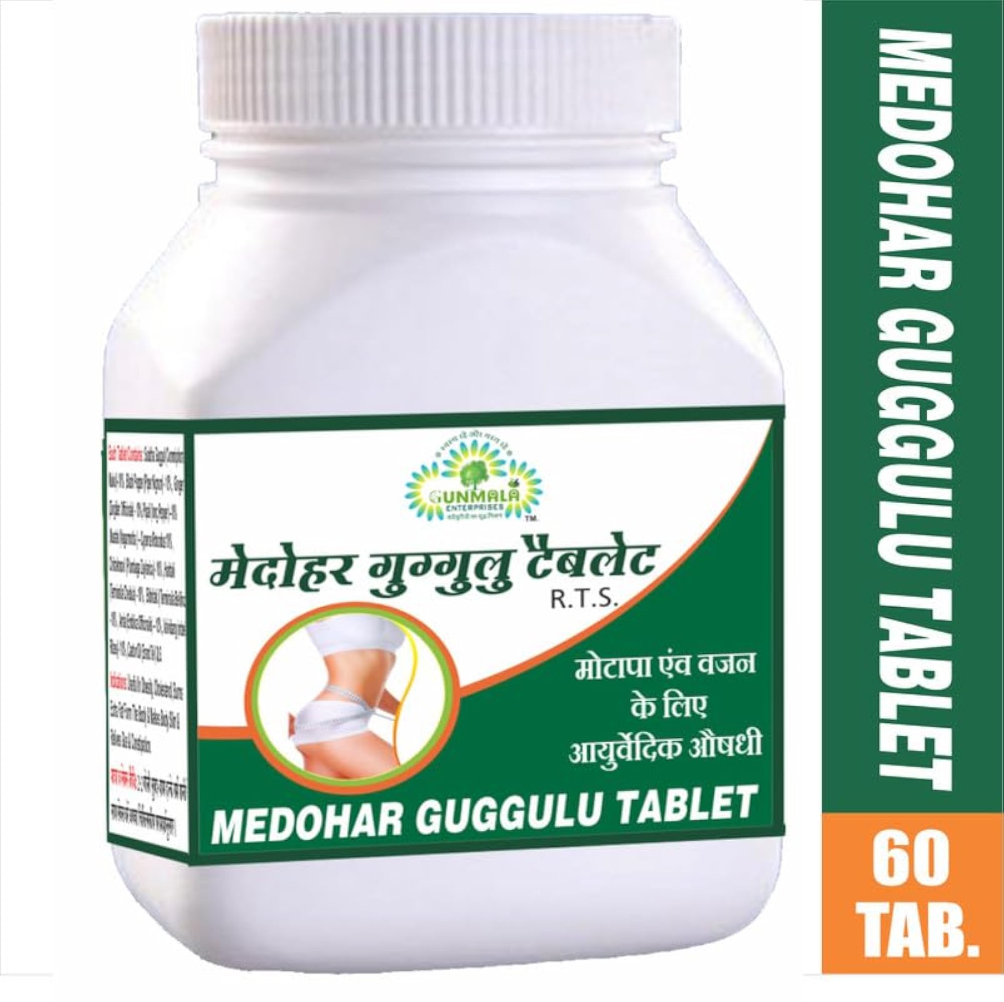 Medohar Guggulu Tablet, 60 Tablets Pack of 1