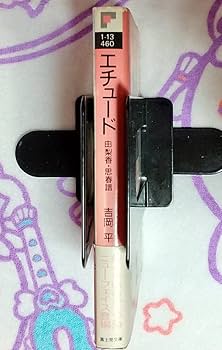 くりいむレモン文庫本 61tGCa2YnqL._UF350,350_QL50_.jpg