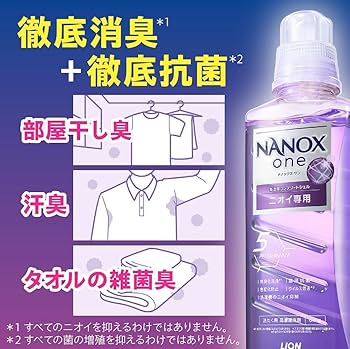 NANOX one ニオイ専用 液体洗剤　6箱 Amazon.co.jp: ナノックスワン (NANOX one 匂い専用) ニオイ専用