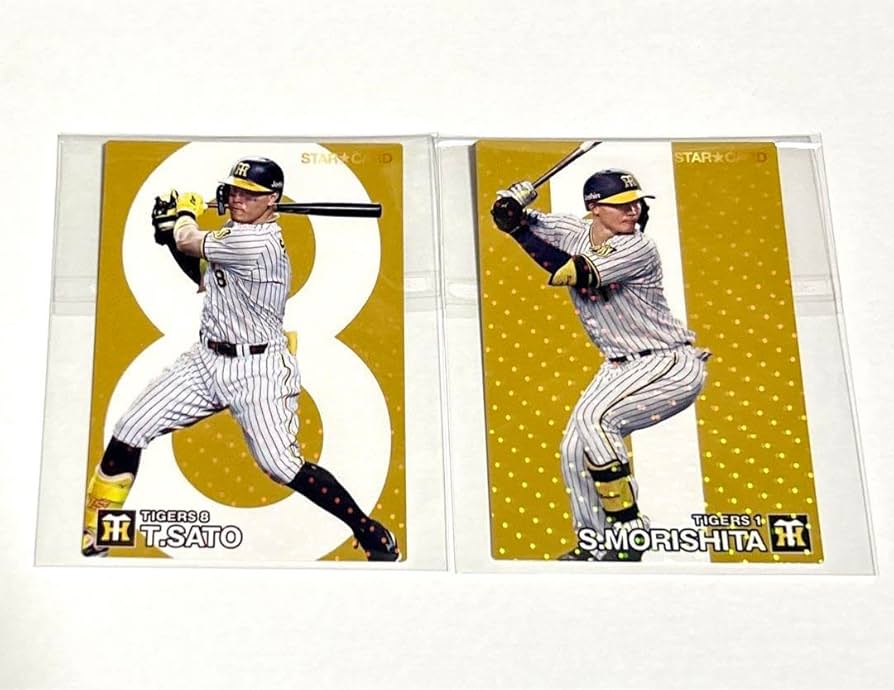 Amazon.co.jp: 佐藤輝明 森下翔太 阪神タイガース スターカード