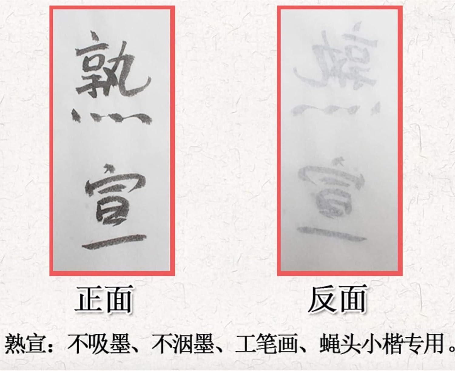 MEGREZ Roll Pack Xuan Paper Thicken Calligraphy Xuan Paper Sumi Paper for Practice Chinese Japanese - 35cm x 100m (13.8 in x 328 ft), Shu (Ripe) Xuan, White