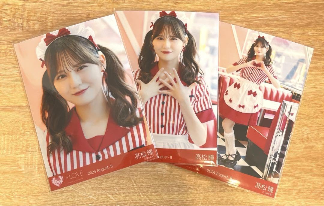 Amazon.co.jp: イコラブ 仲直りシュークリーム 髙松瞳 : おもちゃ