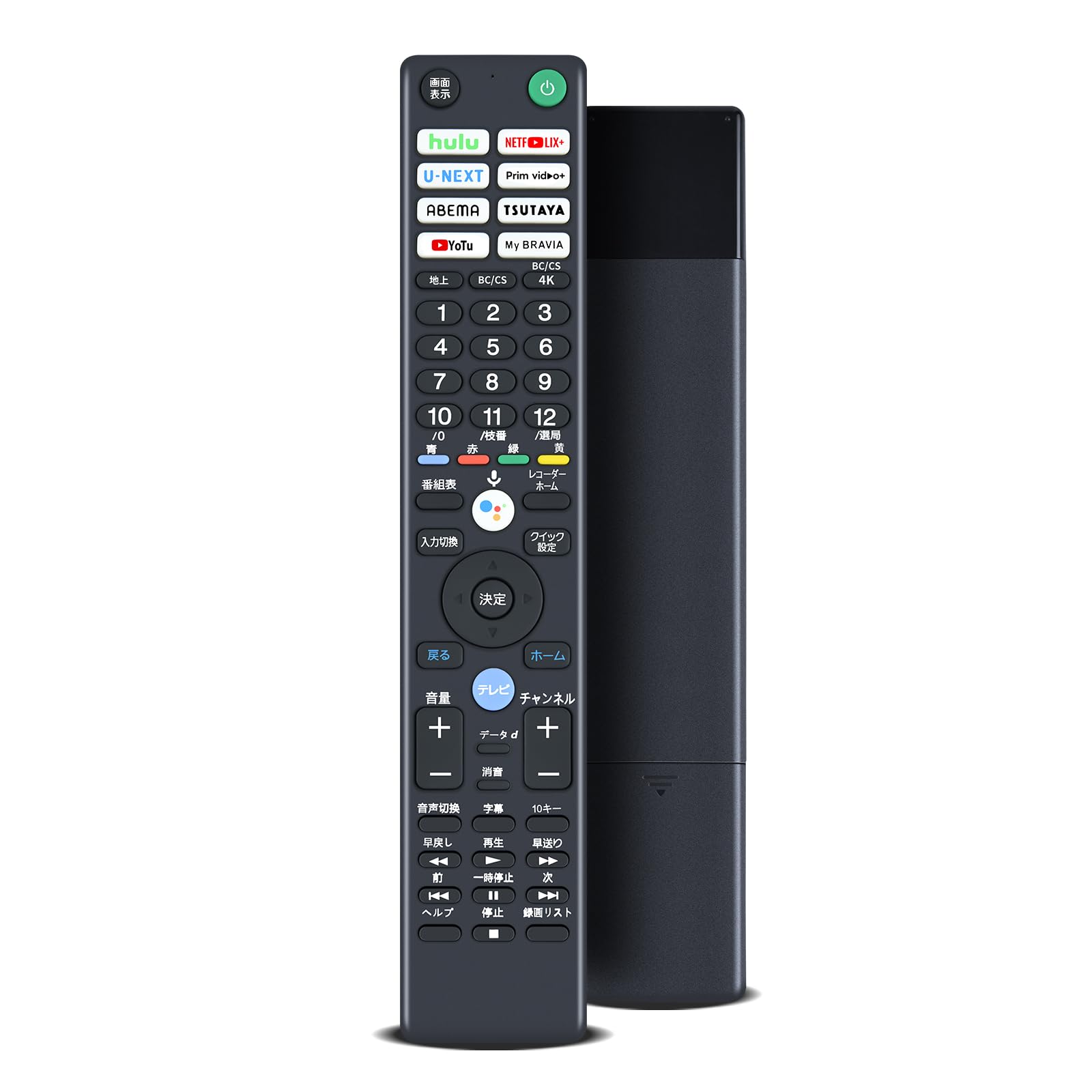 その他 Rimokon Amazon | CLVIZCXOM RMF-TX431J 交換用リモコン for ソニー 液晶テレビ