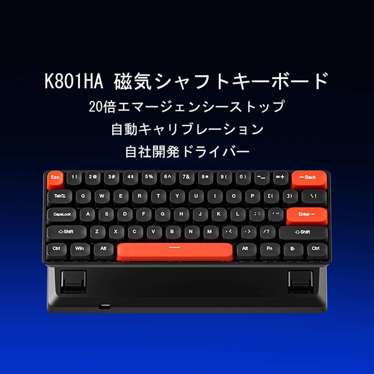 Amazon | ゲーミングキーボード メカニカル式 磁気軸 精度RT0.04mm RGB