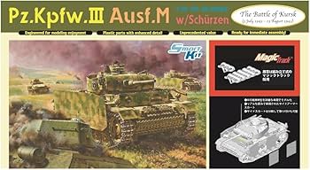 ドラゴン ミリタリープラモデル 13個セット Amazon | プラッツ ドラゴン 1/35 ドイツ 3号戦車M型 シュルツェン