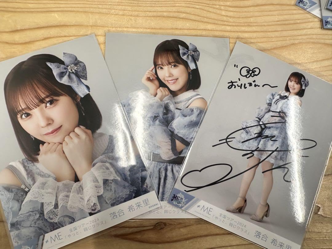 Amazon.co.jp: ノイミー 落合 希来里 やっと同じクラス ラスラス衣装