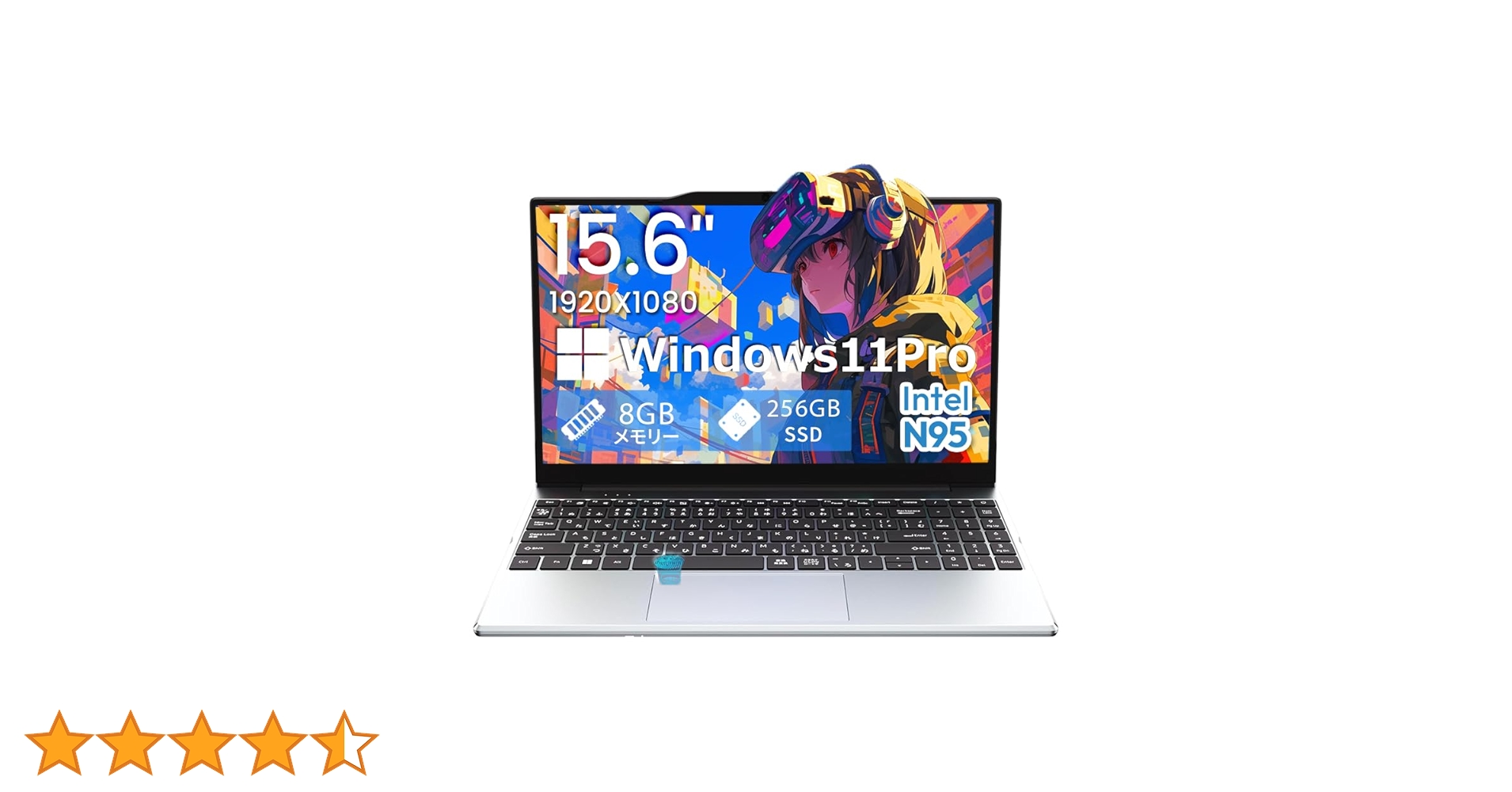 2025年発売 大人気15.6型新品ノートPC SSD256GB 16GB即発送 ノートパソコン 16G M.2 15.6インチ」の人気商品一覧 | 安い商品