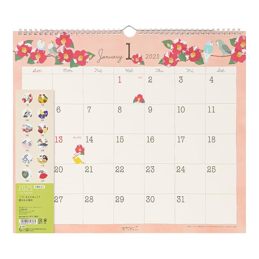 Rio カレンダー壁掛け Rio カレンダー壁掛け Rio カレンダー壁掛け