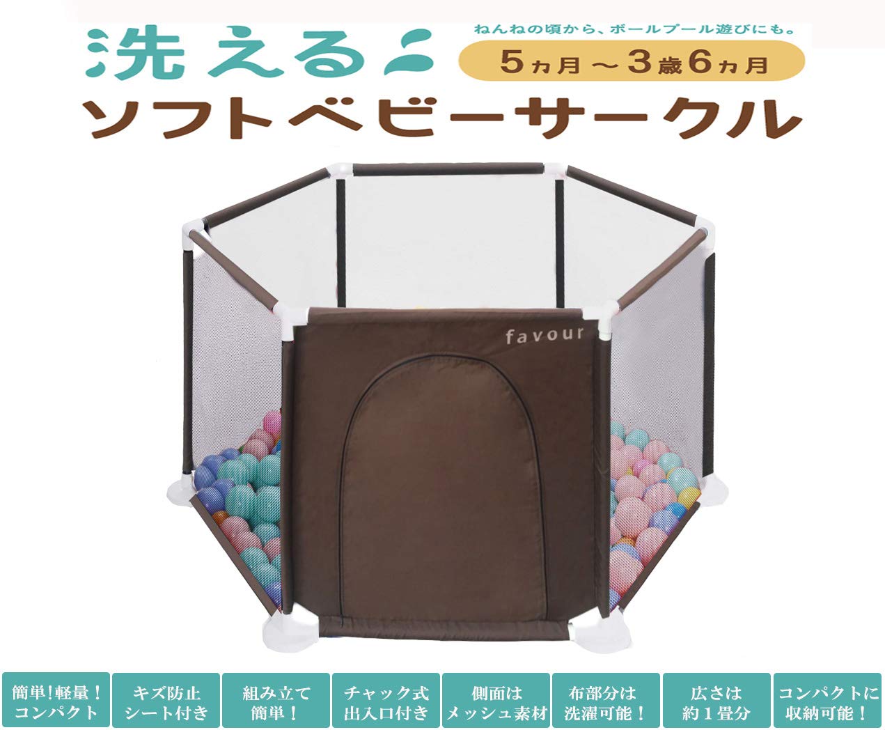Amazon.co.jp: ベビーサークル 折りたたみ サークル キッズランド