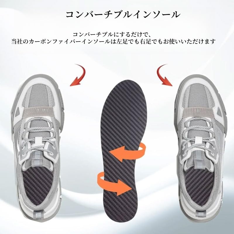 Amazon.co.jp: カーボンインソール 中敷 高反発 パフォーマンス向上