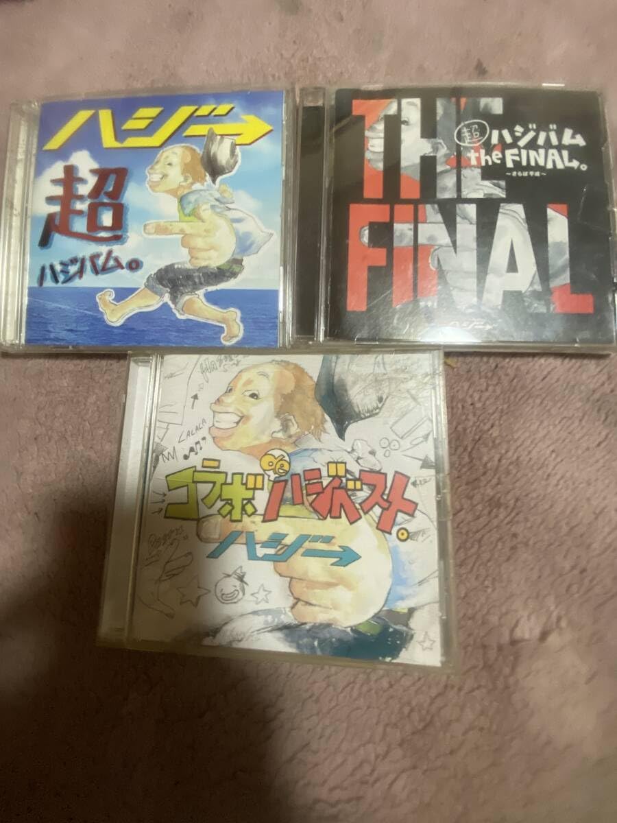 Amazon.co.jp: ハジ→ コラボレーションベストアルバム CD +アルバム 