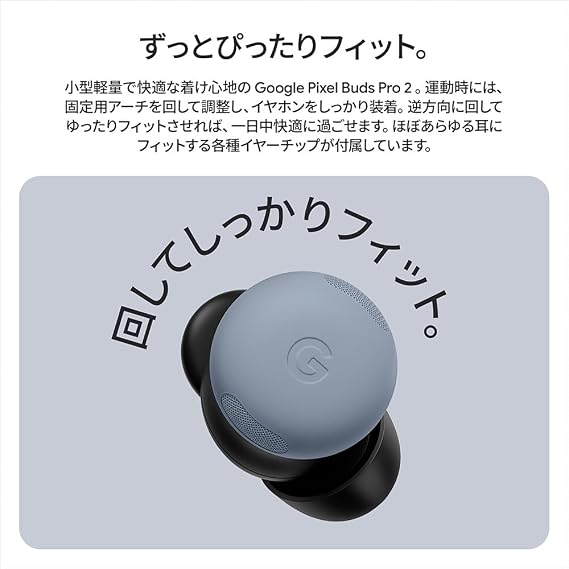 Google Pixel Buds Pro 2 Moonstone GA10076-JP