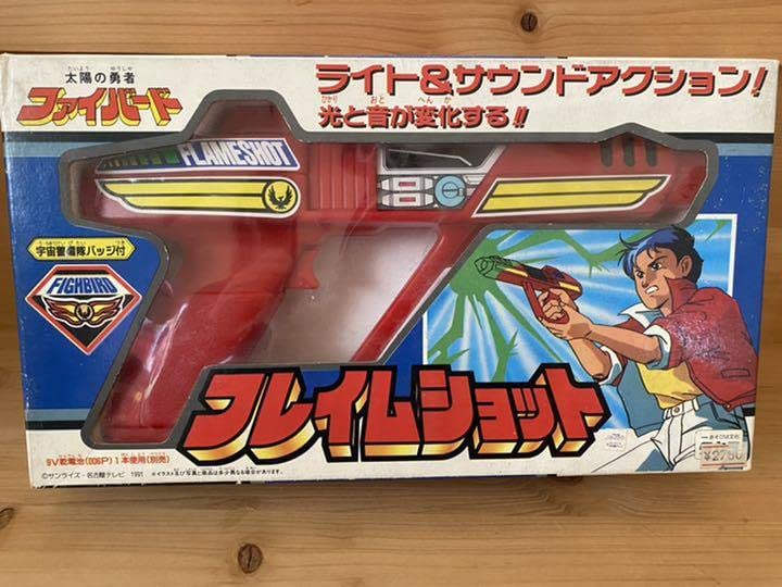 Amazon.co.jp: 太陽の勇者ファイバード フレイムショット 1991