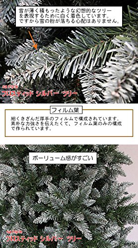 Amazon.co.jp: クリスマスツリー 150cmフロスティッドシルバーツリー