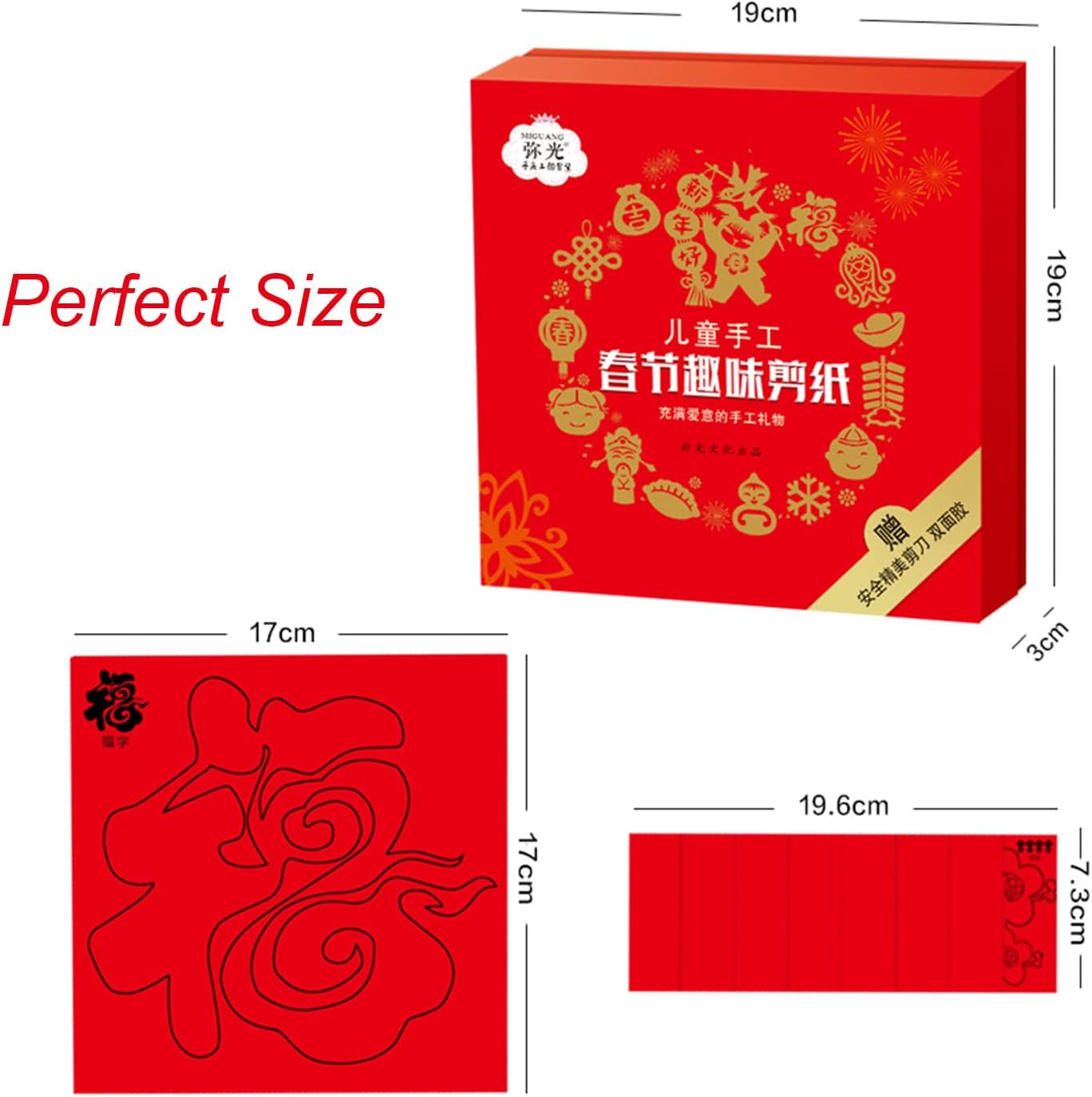 Ideal Swan 2026 Chinese New Year Decoration - Spring Festival Paper Cutting image 5