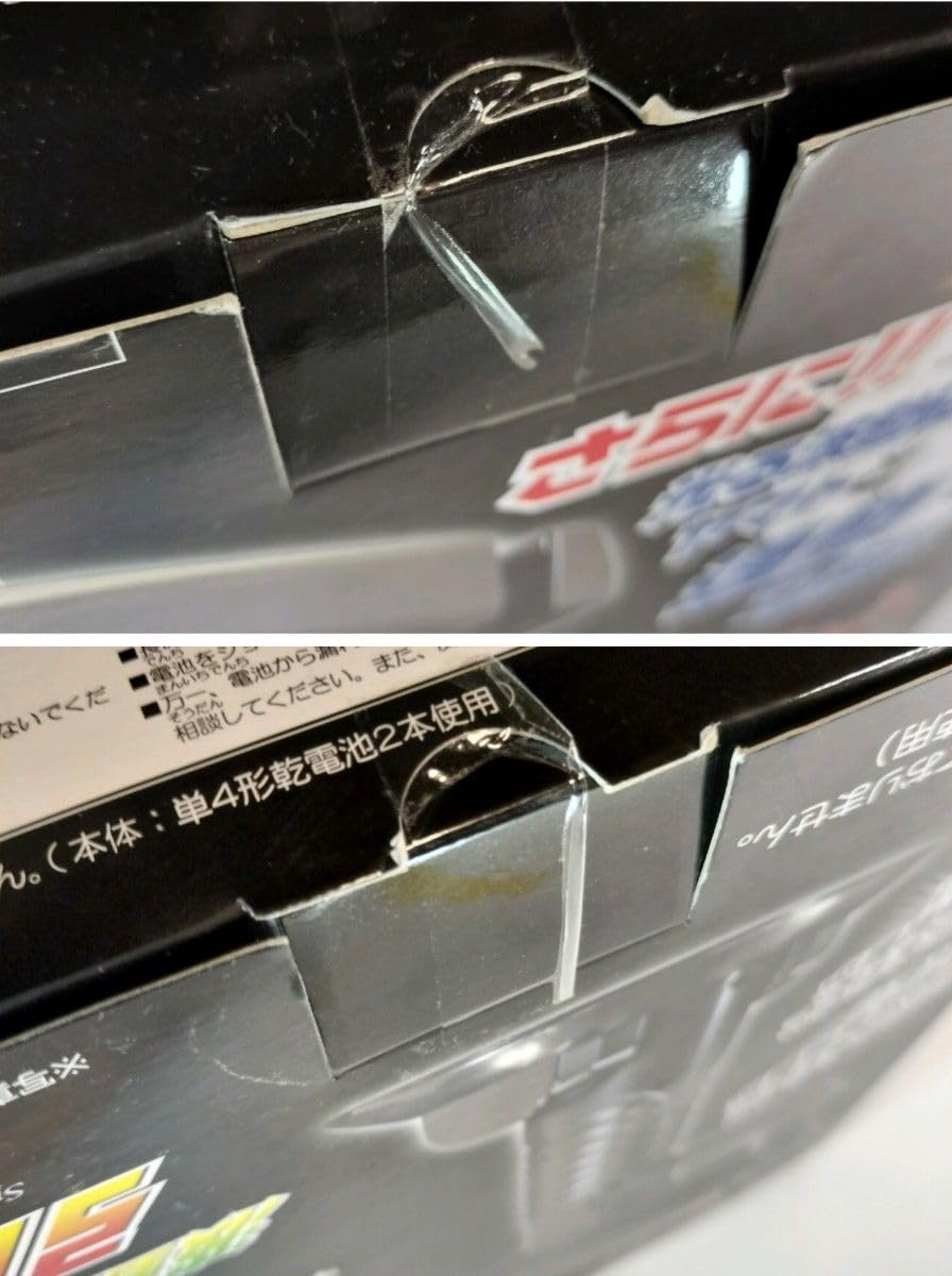 宇宙戦艦ヤマトの光る波動砲ヤマトと引き金の2点セット