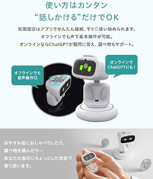 EMOPET Aibi Pocket Pet, ChatGPT-equipped AI Companion Robot with Voice Commands, Dance Function, Emotional Interaction, Super Portable Desk Pet for Adults and Kids