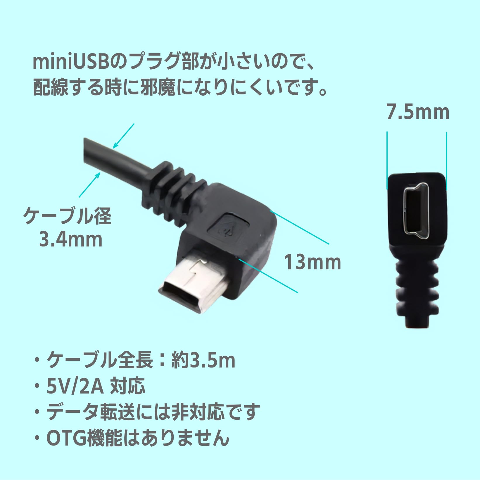 Amazon.co.jp: CNCTWO(コネクトツー) USB(A)(オス)-miniUSB(B)(オス
