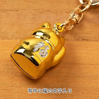 金色の福まねきキーホルダー Amazon.co.jp: ノーブランド品 キーホルダー 招き猫キーホルダー 鈴