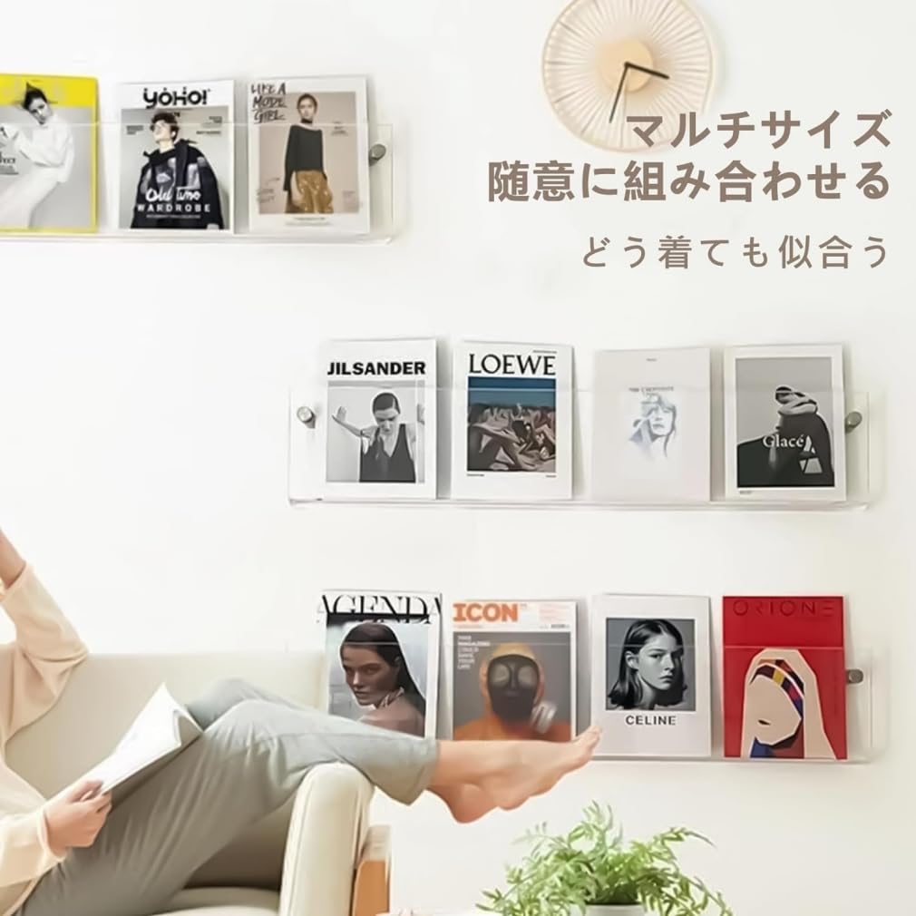 Amazon｜アクリルウォールラック 収納ラック マガジンラック 雑誌 壁