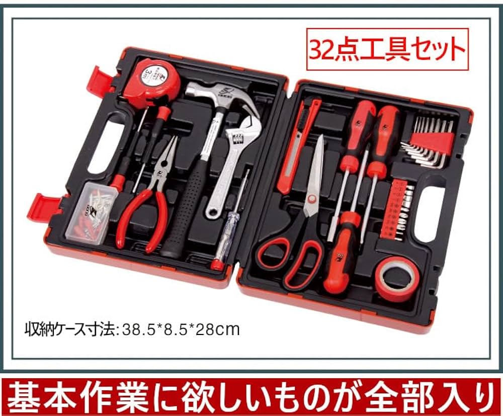 アルミ　工具セット Amazon | 工具セット 32点 ツールセット DIYセット h2686a 作業