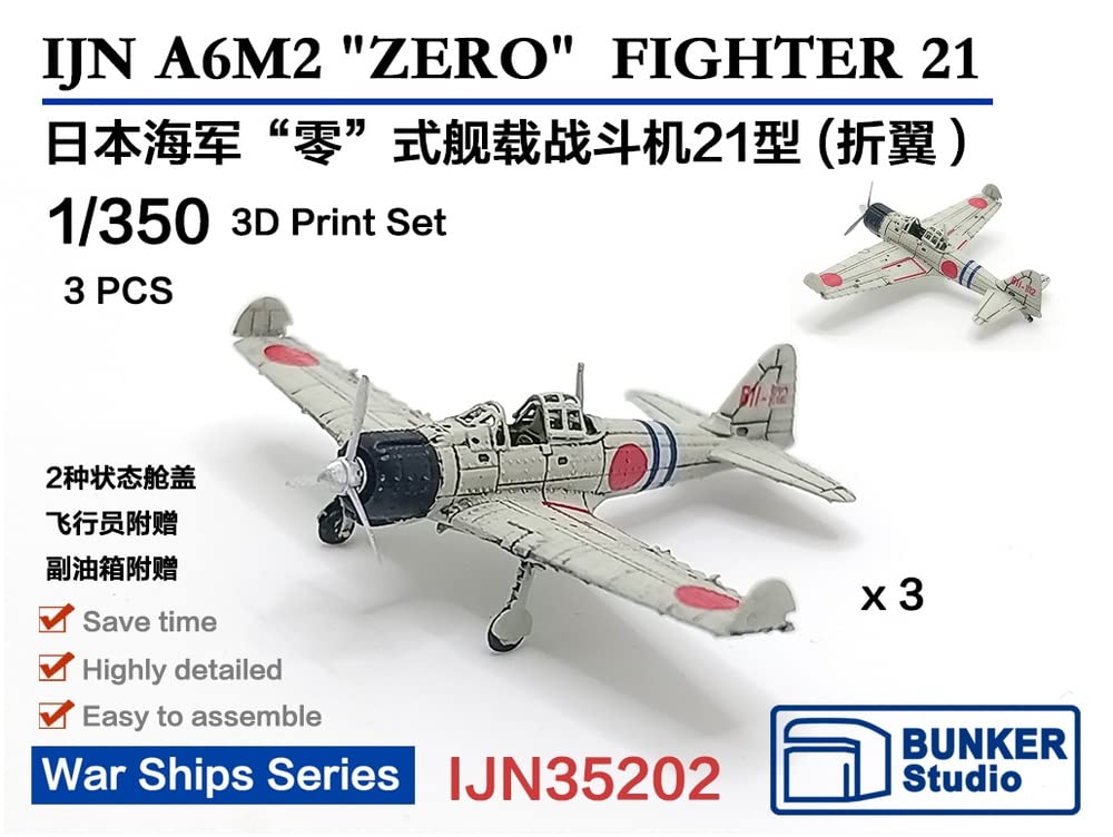 Amazon | バンカースタジオ 1/350 日本海軍 三菱 A6M2 零式艦上戦闘機