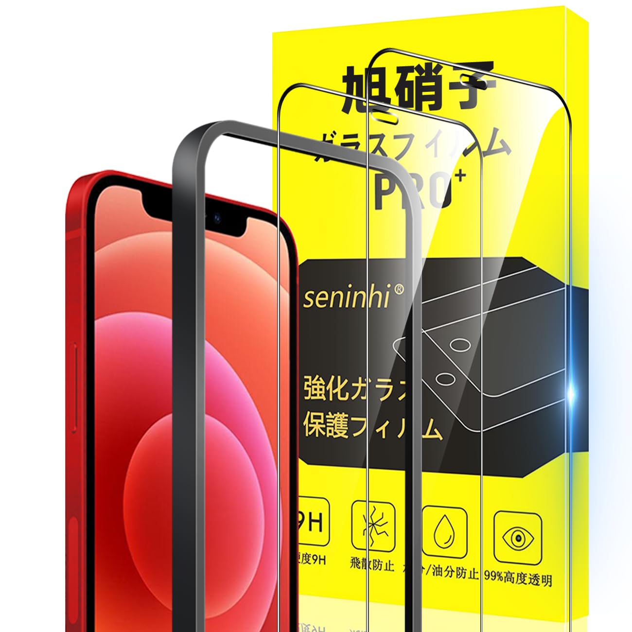 Amazon | 対応 iPhone 12 ガラスフィルム apple iPhone 12 Pro ガイド